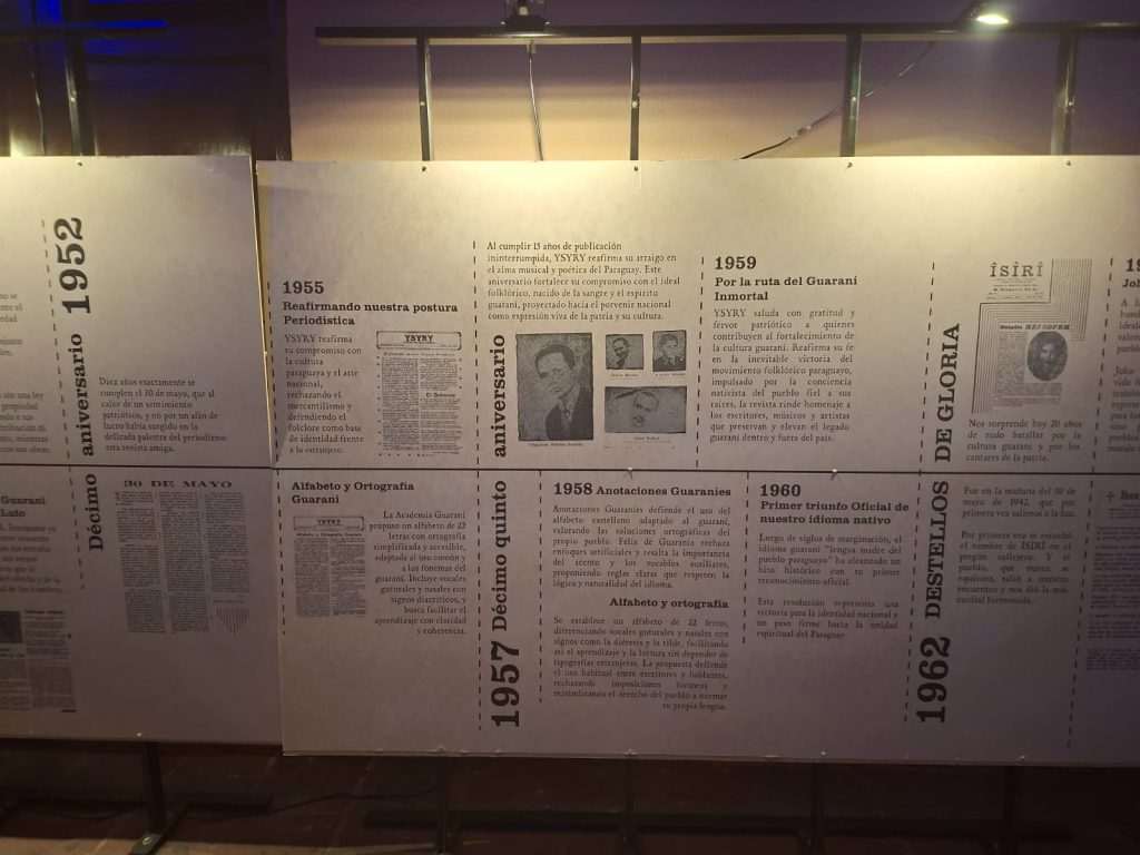 Some of the preservation work exposed at the entrance of the theatre.