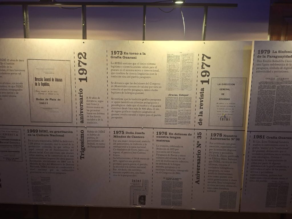 Some of the preservation work exposed at the entrance of the theatre.