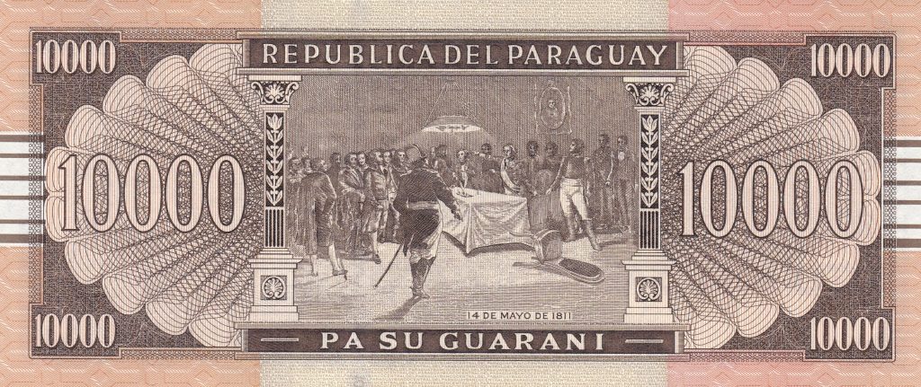 The back side of the 10,000 Guaraní banknote, with an iconographic mistake.