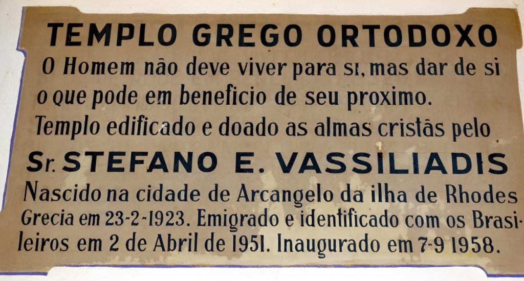A sign remembering Stefano Vassiliadis in the Greek Orthodox Church he helped build